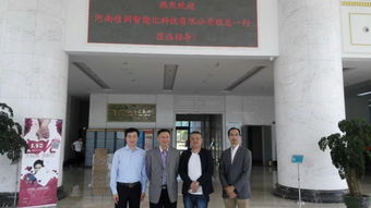 熱烈歡迎河南佳潤程總蒞臨天誠智能集團(tuán)參觀考察 技術(shù)咨詢