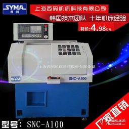 數(shù)控車(chē)床精選相冊(cè)與技術(shù)咨詢(xún)指南 聚焦小型數(shù)控排刀車(chē)床