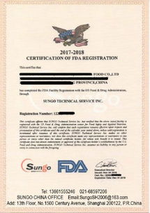 罐頭食品FDA低酸制品工廠FCE SID注冊(cè)技術(shù)咨詢指南