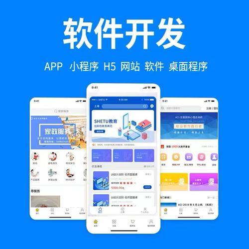 北京軟件開發(fā)企業(yè)全景觀察（2025年） 廣告設(shè)計(jì)行業(yè)的數(shù)字化轉(zhuǎn)型與創(chuàng)新趨勢